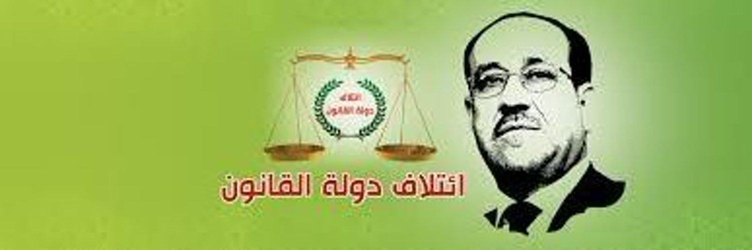 ميرزا ام جهاد Profile Banner