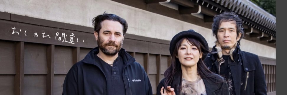 大希幸子:おしゃれ♡間違い♎️☀️🐲 banner