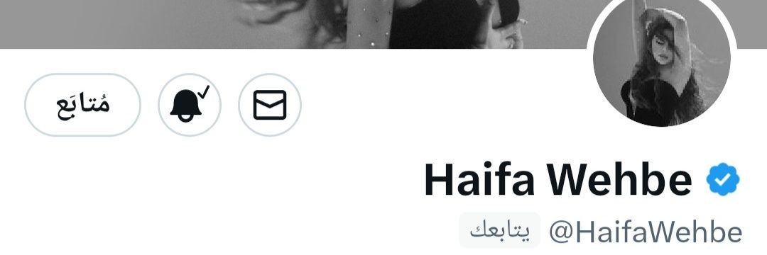 ✝JAD__HW #توأم_حياتي banner