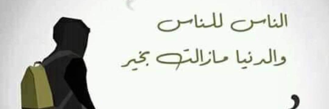 سكيلز 🦦 banner