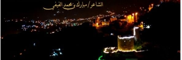 Mobarak1408's profile banner image