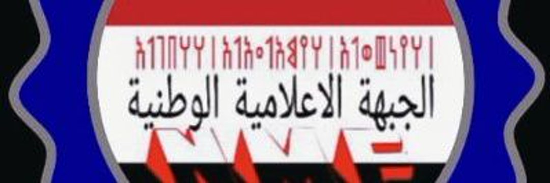 🌍أبومحمداليماني banner