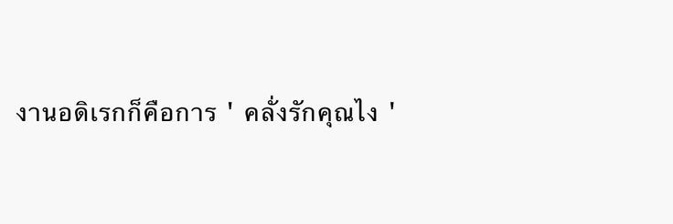 𝗝 banner