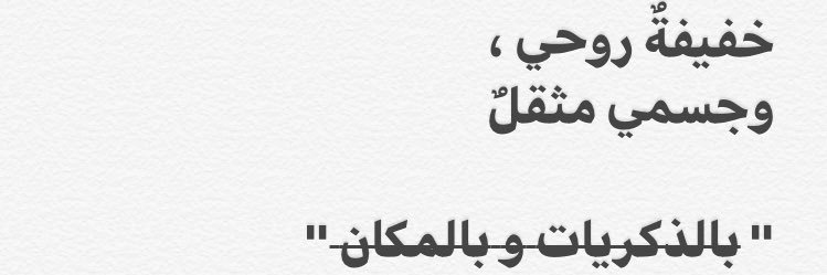 Notes_Thoughts_'s profile banner image