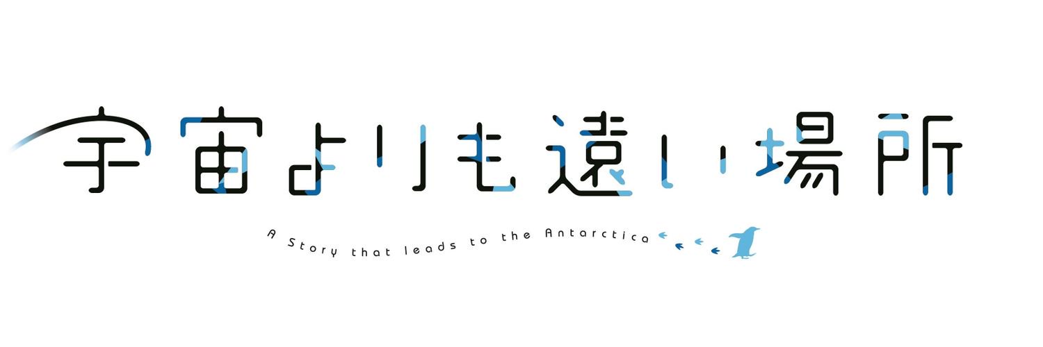 わたしエビくらりん banner