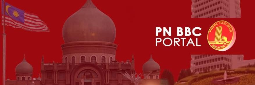 PN BBC Portal banner