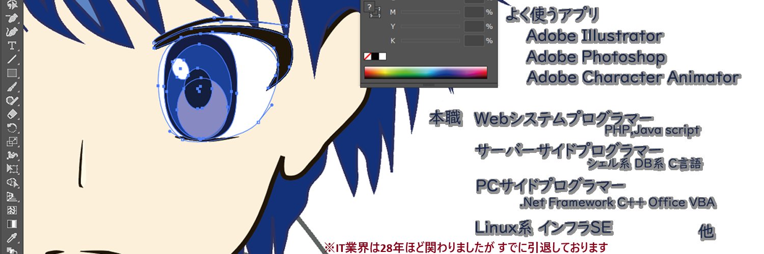 semansaku's profile banner image