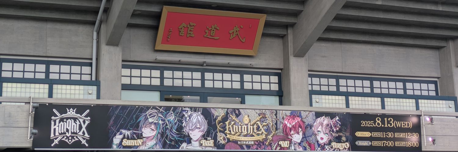 Nattyara08's profile banner image