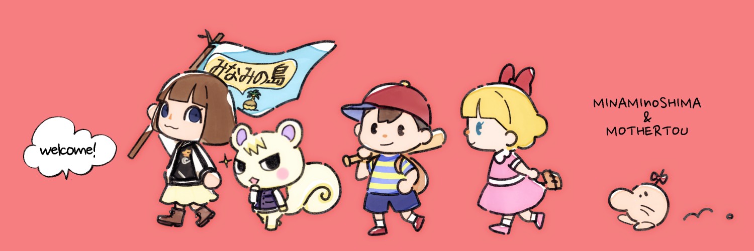 のんち's banner