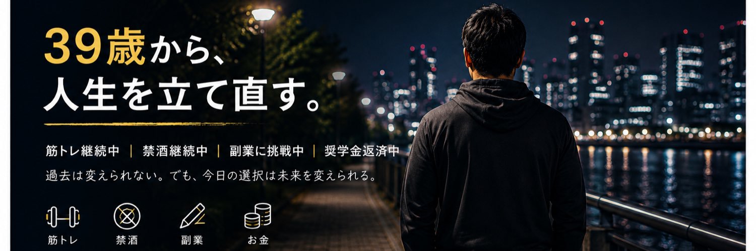 ba_chi_95's profile banner image