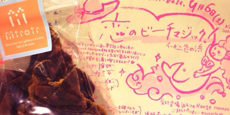 yocoshima's profile banner image
