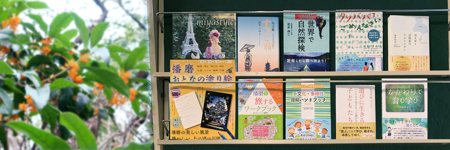 金木犀舎's banner