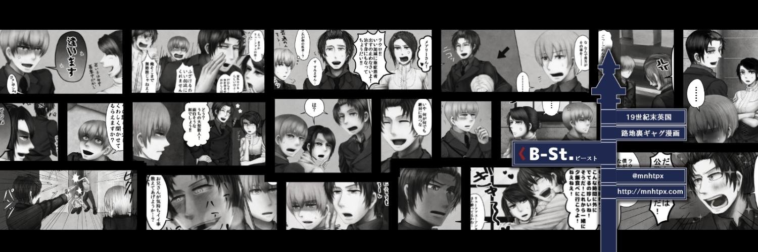 mnhtpx's profile banner image