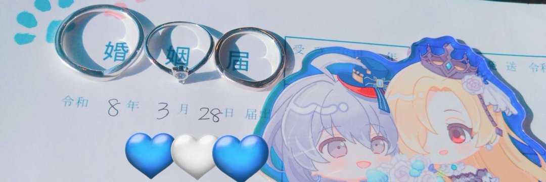 KO🧡いついち【幸子-01】 banner