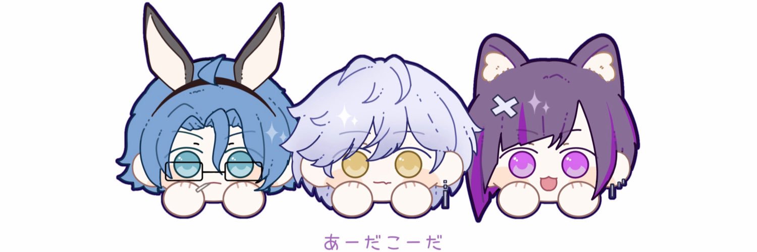 (すだ)ろにぃ🐈‍⬛ banner