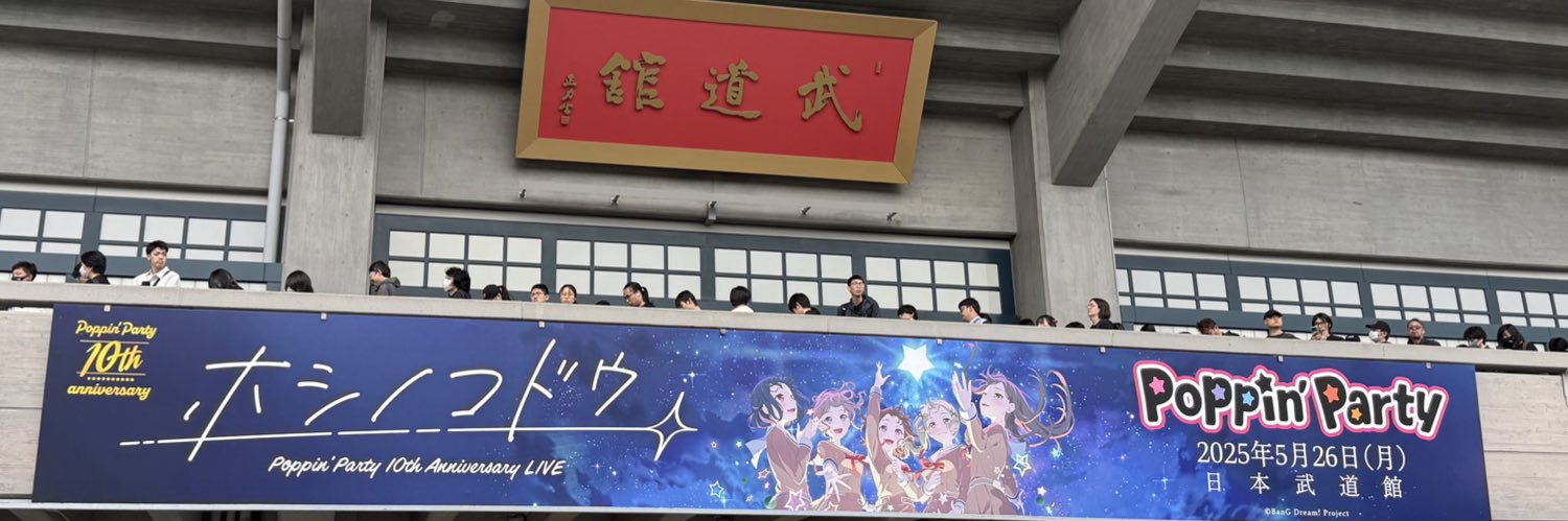 goro_31523's profile banner image