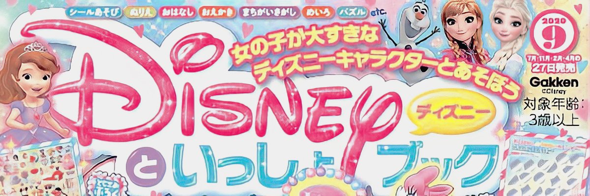 𝖺𝖽𝗋𝖺𝗌𝗍𝖾𝖺 (rest) banner