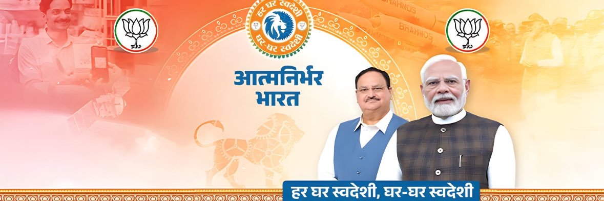 Jai Pratap Singh banner