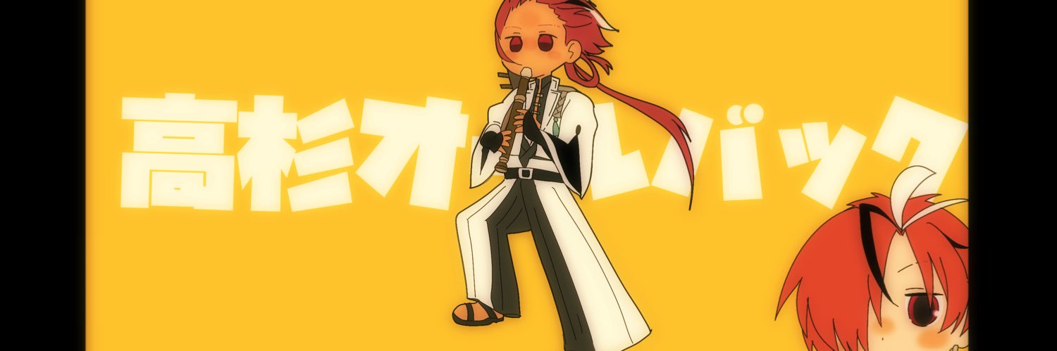ぽんさん banner