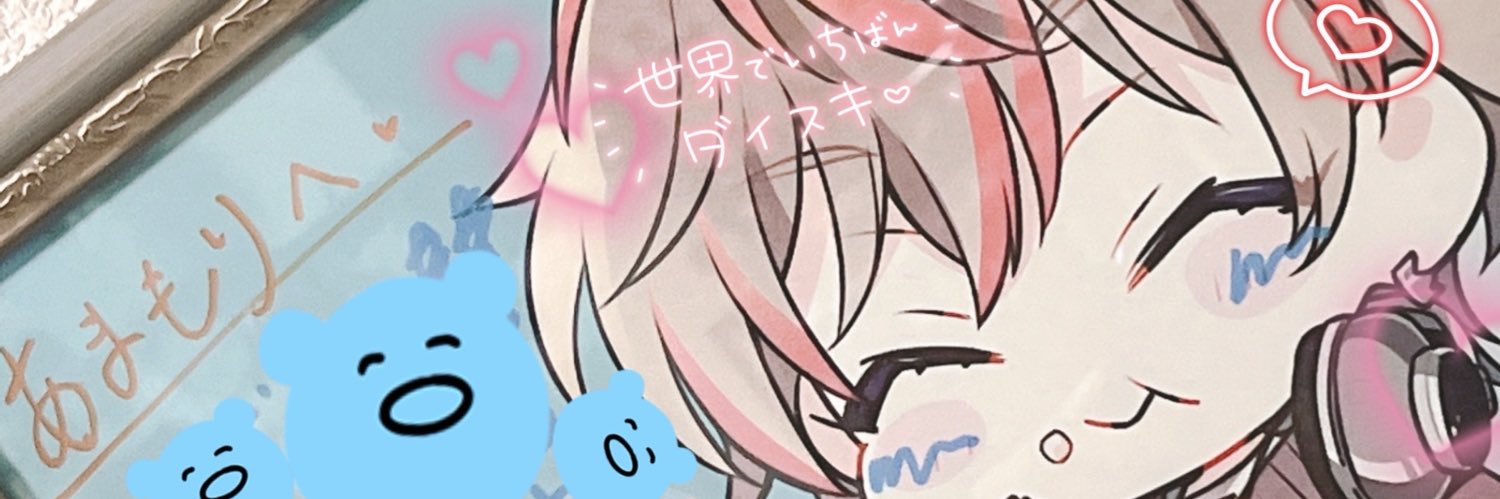 intention_sk192's profile banner image