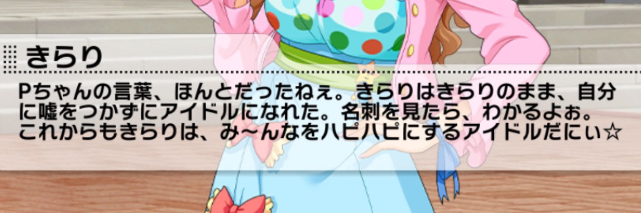 パンナコッタ・ピット banner