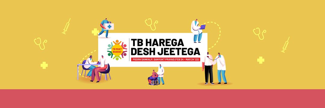 Digendra Parmar banner