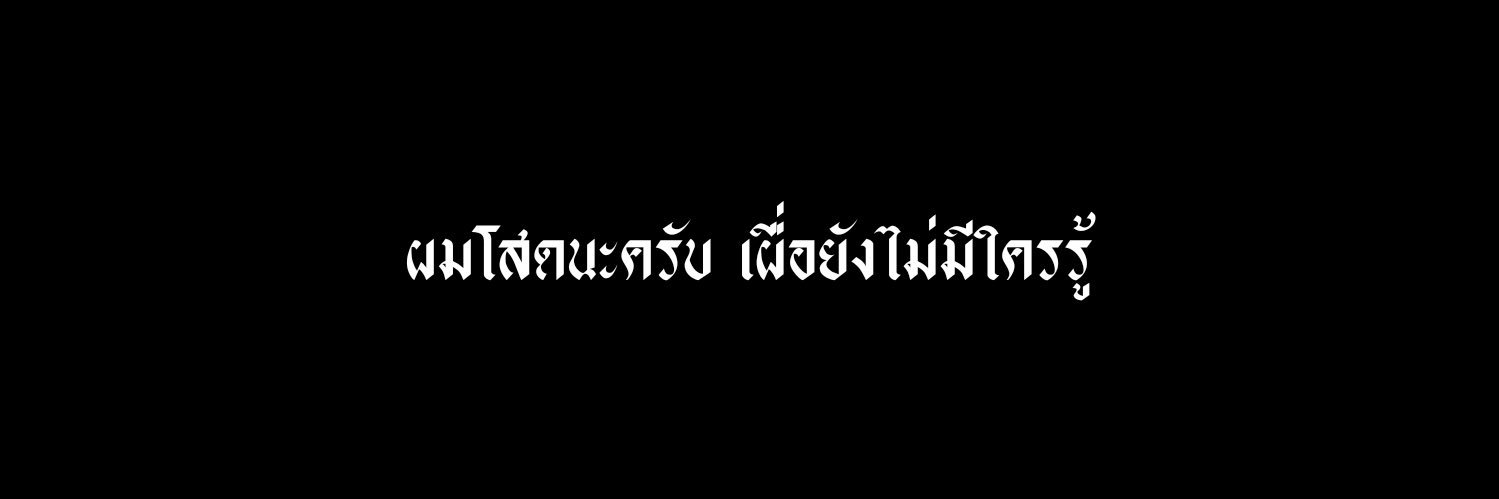 พิชา banner