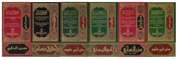 Authentic Hadith's banner