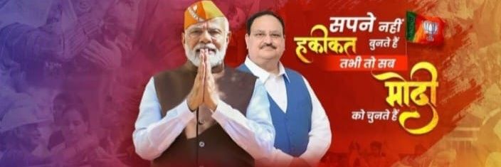 Satya Prakash Jrawta banner