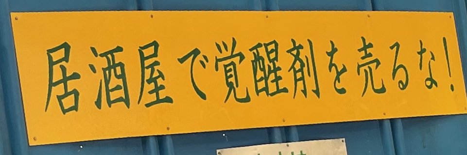 michi4229's profile banner image
