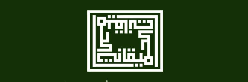a_alhumaigani's profile banner image