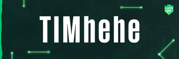 TIMhehe_cs Profile Banner
