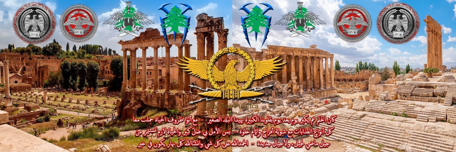 AhmadKhatibLB's profile banner image