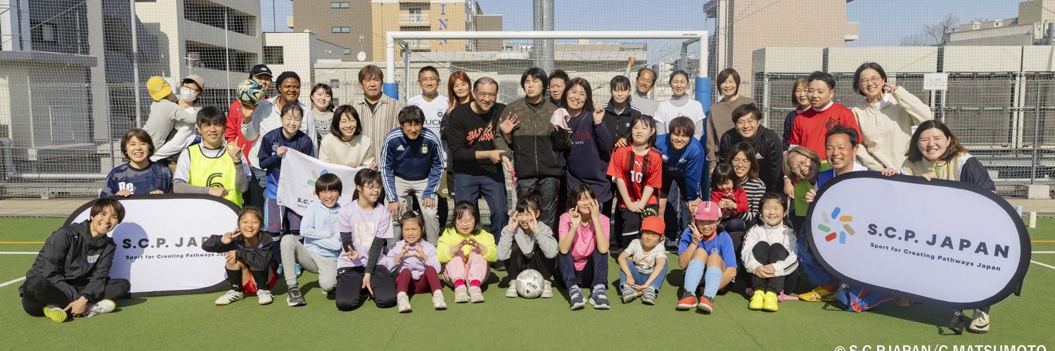 S.C.P.Japan/Sport for Creating Pathways Japan banner