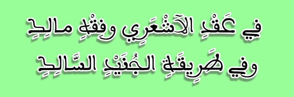 Musa al-Maghribi 🇲🇦 ⵣ banner