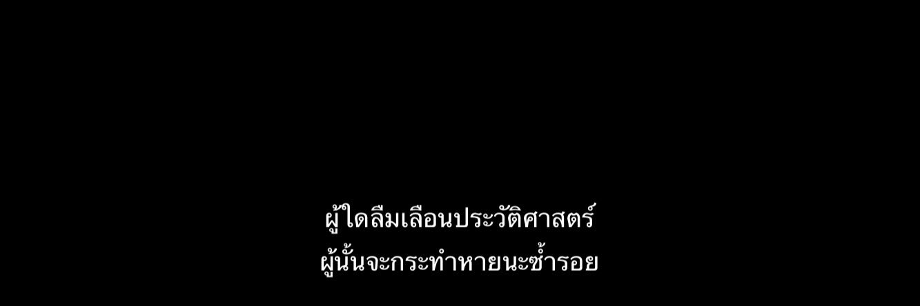 error. banner