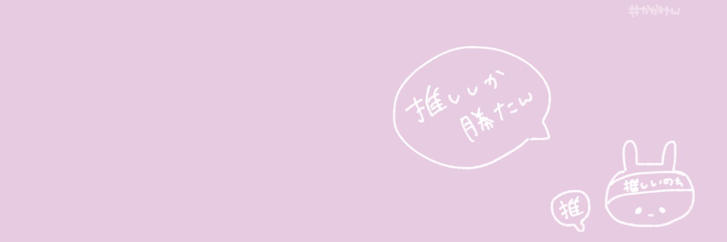 thanK_ARS's profile banner image