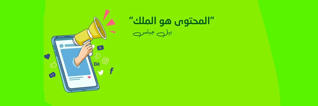 arifbamomen's profile banner image