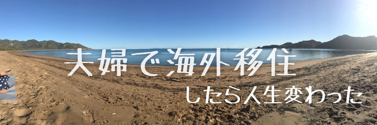 sushikana_note's profile banner image