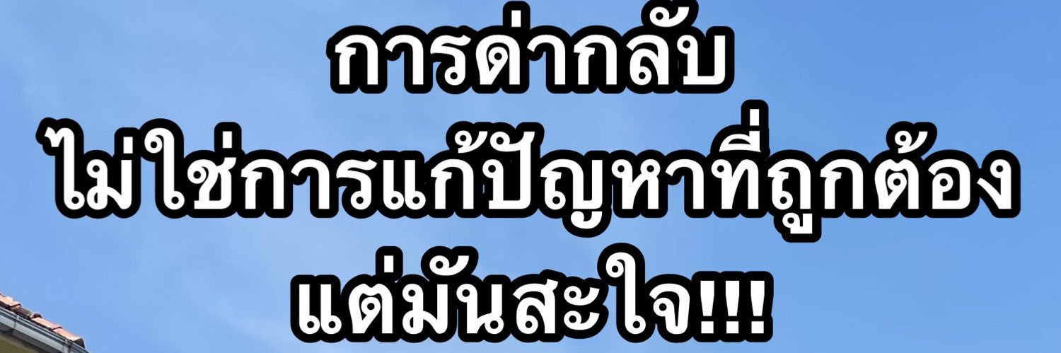 bftkx's profile banner image