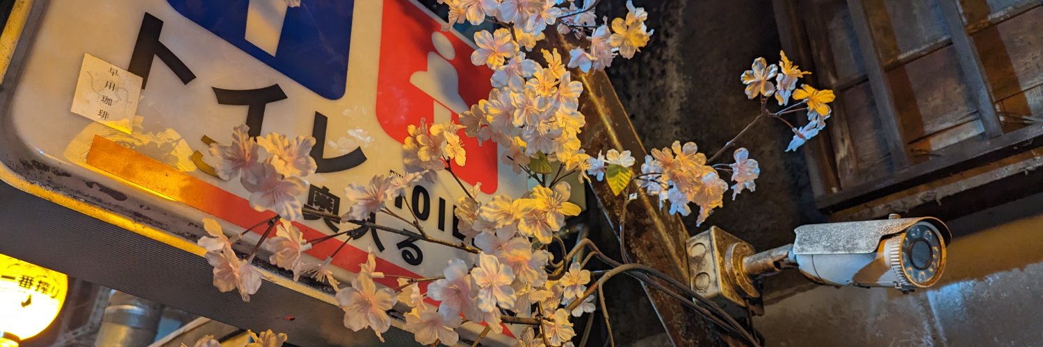 Ossama 'skymen' Jouini banner