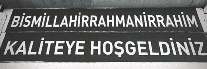 ムスタファ カ ワス ¹⁶ banner