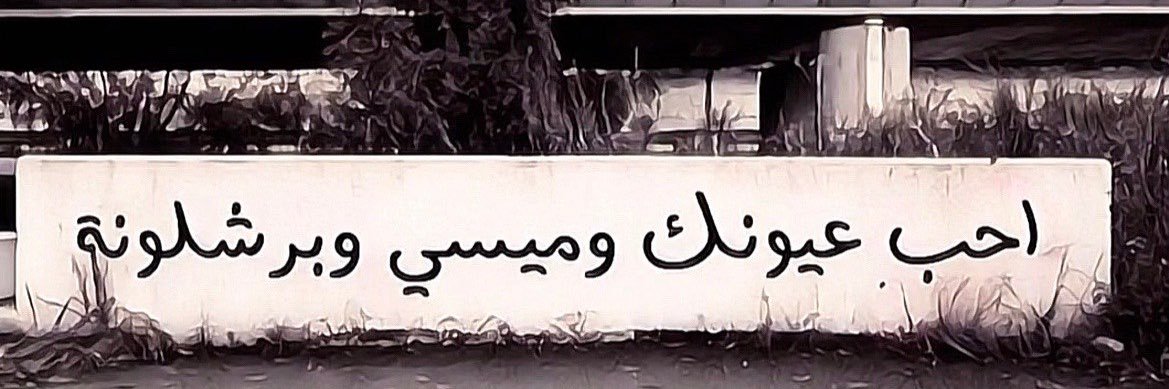 موكسلي🇸🇦. banner