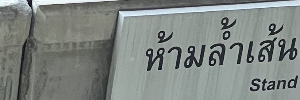 𝟏𝒔𝒕 banner