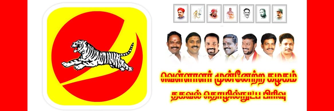 VMK_party's profile banner image