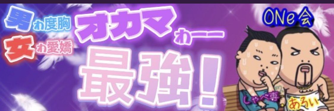 alloy_onekai's profile banner image
