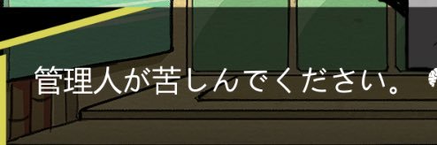 新人管理人P banner