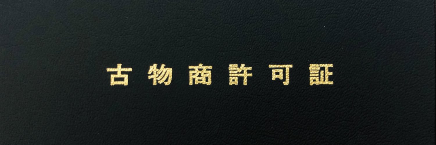 yu0968's profile banner image