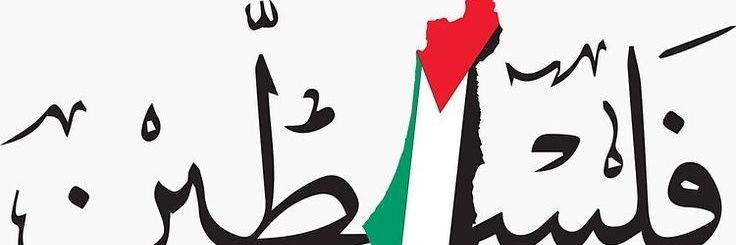 97Rihab's profile banner image