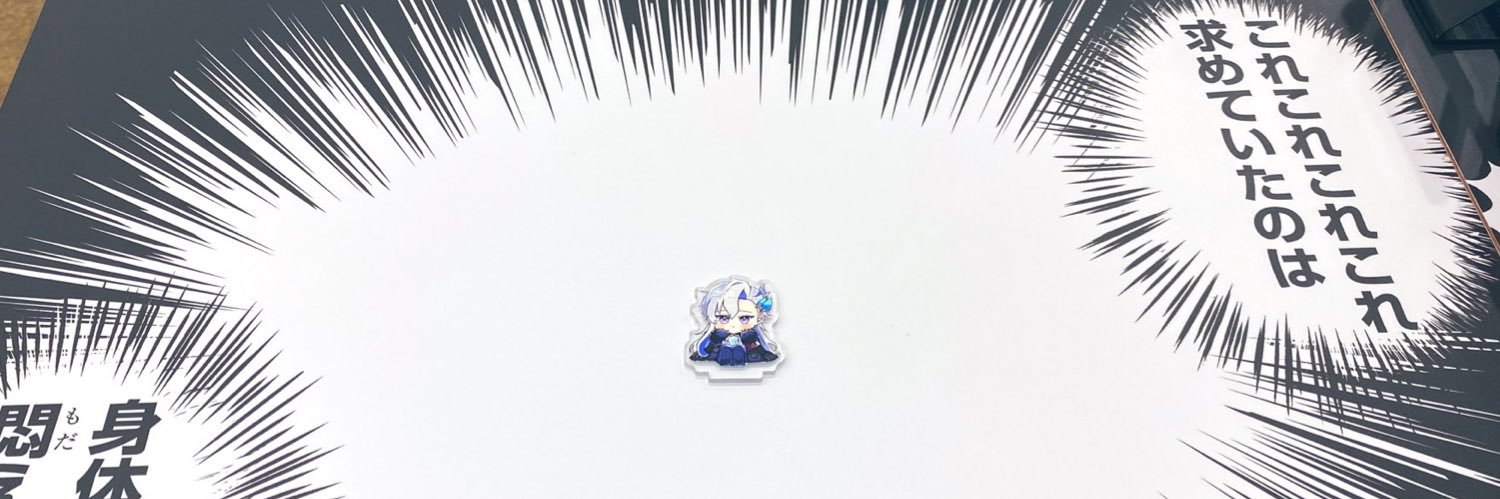 ゆめこ's banner